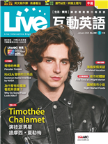 Timothee Chalamet 演技派男星提摩西·夏勒梅