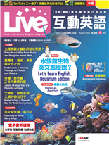 水族館生物英文怎麼說? Let's Learn English:Aquarium Edition
