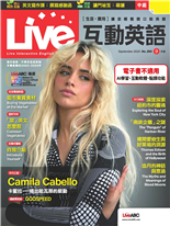 Camila Cabello 卡蜜拉一一唱出哈瓦那的脈動