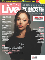 auana qrande亞莉安娜:天后的重生之路唱歌學英語 < hate that i made you love me >