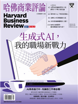 別寄望AI帶來新的持久優勢 AI Won't Give You a New Sustainable Advantage-傑．巴尼 Jay B. Barney, 馬丁．瑞夫斯 Martin Reeves