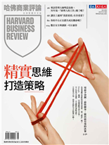 「精實」思維打造策略 Lean Strategy Making-麥可．曼金斯 Michael Mankins