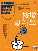 按讚創新學 What the Like Button Can Teach Us About Innovation-馬丁．瑞夫斯 Martin Reeves, 鮑伯．古德森 Bob Goodson