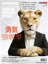 生成式AI的品管問題，亞馬遜有解！Addressing Gen AI's Quality-Control Problem-史蒂芬．湯克 Stefan Thomke; 菲利普．艾森豪 Philipp Eisenhauer; 普尼特．薩尼 Puneet Sahni