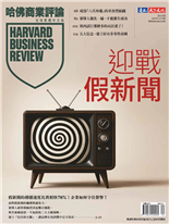 我們可預期怎麼樣的2026年？-周行一