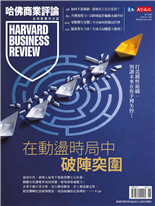 別怕沒退路： 備案以外的談判籌碼 Negotiating When There Is No Plan B-休斯 Jonathan Hughes, 雷伊 Saptak Ray