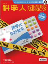 抽地下水，地層卻上升？-能恩 （Avery Schuyler Nunn）