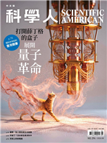 01 城市養出最強入侵種-巴泰爾（Meghan Bartels）