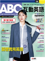 露營實用英語