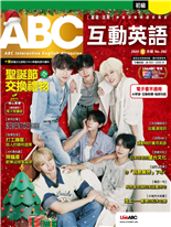 聖誕節交換禮物