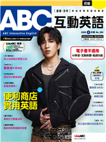 便利商店實用英語