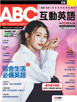 宿舍生活必備英語