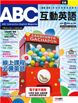 線上課程必備英語