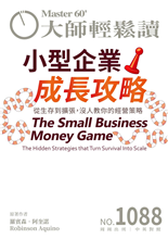 從生存到擴張，沒人教你的經營策略 The Hidden Strategies that Turn Survival Into Scale-