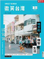 LOCAL SURVIVAL SKILLS