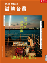 暗光鳥的夜遊計畫