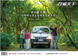山海共學翻轉兒童節歲月靜好，新竹悠悠第一化粧品展開東海岸到離島湛藍冒險大阪麗嘉皇家酒店 Vignette Collection ANCHORED by RIHGA OSAKA NAMBA加拿大落磯山脈．Malapascua媽媽島被時間遺忘的龍馬樂園