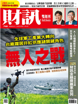 無人之戰-陳雅潔
