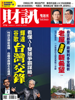 輝達、谷歌 台灣交鋒-楊喻斐