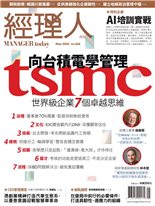 世界級企業7個卓越思維 向台積電學管理-李岱君, 張玉琦, 時報, 《經理人》編輯部