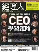 CEO的學習策略-李岱君, 《經理人》編輯部, 王瓊萩