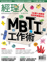 MBTI 工作術-編輯部, 涂貴婷