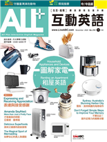 Household Appliances and Devices 圖解家電 Renting an Apartment 租屋英語