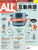 Tools to Get Cooking 圖解烹飪用具 Talking about Cooking 用英語聊烹飪