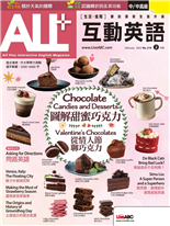 Chocolate Candies and Desserts圖解甜蜜巧克力 Valentine’s Chocolates 從情人節聊巧克力