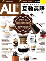 How Do You Take Your Coffe ?圖解香醇咖啡