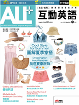 Cool Style for Summer 圖解夏季穿搭 Dressing for Hot Weather 挑選夏季服飾