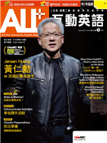 Jensen Huang 黃仁動 AI浪潮的幕後推手