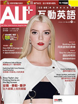 Anya Taylor-Joy:Finding Home on the Big Screen 安雅·泰勒-喬伊在大銀幕上找到歸屬