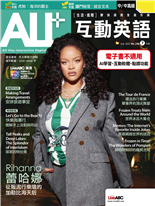 Rihann蕾哈娜征服流行樂壇的加勒比海天后