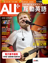 Ed Sheeran 红髮艾德舞臺下的紅髮艾德