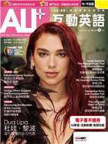 Dua Lipa 杜娃·黎波流行樂壇的女力代表