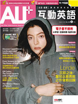 Lorde沉寂之後:蘿兒以最勇敢之作強勢回歸