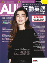 Anne Hathaway 安·海瑟薇走向內心平靜的勵志旅程
