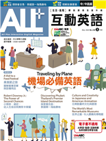 Traveling by Plane機場必備英語