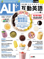 圖解夏日清凉甜品
