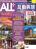 不夜城探索紐約市