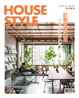 訂製理想生活走進設計師的家