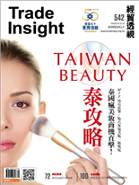 TAIWAN BEAUTY 泰攻略-產業拓展處嚴麗婷-經貿透視雙周刊第542期