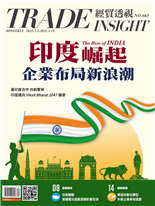 The Rise of INDIA 印度崛起 企業布局新浪潮-宋家琪, 宋家琪、方文章、郭儀蕙