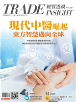 現代中醫崛起 東方智慧邁向全球-方文章, 方文章、郭儀蕙、宋家琪