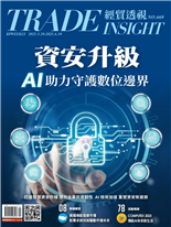 資安升級 AI助力守護數位-宋家琪, 宋家琪、郭儀蕙、方文章