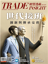 世代接班 創新與傳承交會-方文章、方文章、宋家琪、郭儀蕙