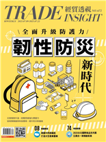 韌性防災新時代 全面升級防護力-湯欣曄