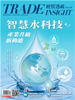 智慧水科技+++ 產業升級新動能-湯欣曄, 湯欣曄、黃泓嘉、李士勛