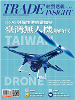 AI與彈性供應鏈加持 臺灣無人機新時代-方文章, 郭儀蕙, 宋家琪